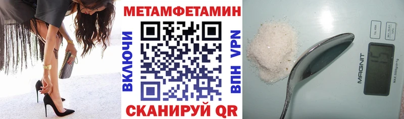 Amphetamine Розовый  Иноземцево 