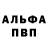 КЕТАМИН VHQ Aleks Krutovs