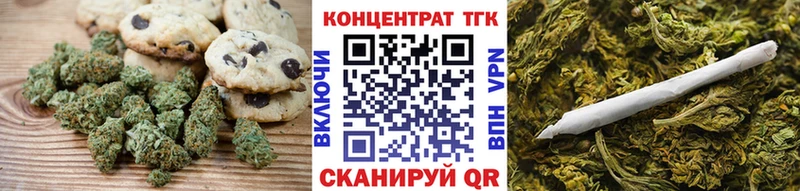 где купить наркотик  Иноземцево  Cannafood марихуана 