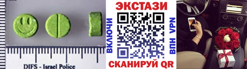 darknet формула  Иноземцево  ЭКСТАЗИ VHQ 