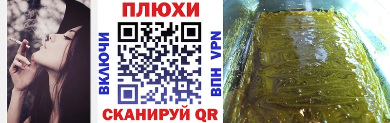 Гашиш гашик  где купить наркоту  Иноземцево 