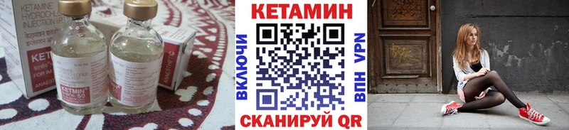 Кетамин ketamine hydra зеркало Иноземцево