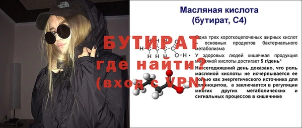 соль курить ск Ростов