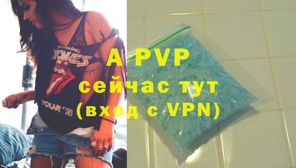 mdpv Рославль