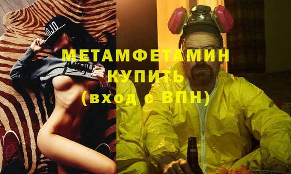 mdpv Рославль