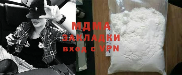 Альфа ПВП Россошь