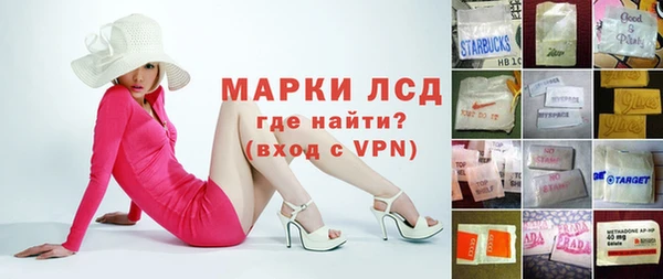 Альфа ПВП Россошь