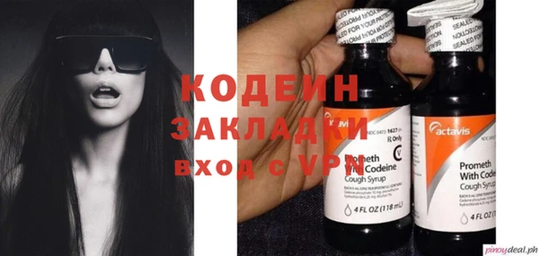 Альфа ПВП Россошь