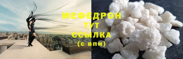 соль курить ск Ростов