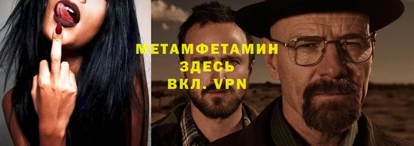 mdpv Рославль