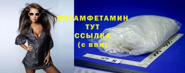 Альфа ПВП Россошь