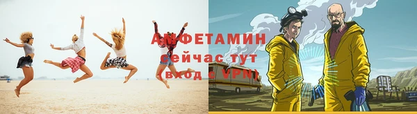 соль курить ск Ростов