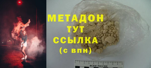 Альфа ПВП Россошь