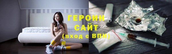 mdpv Рославль