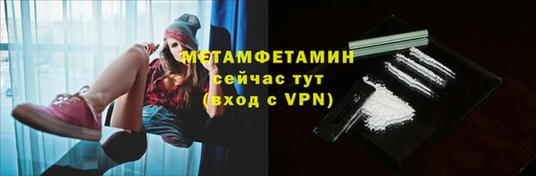 Альфа ПВП Россошь
