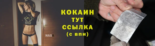 соль курить ск Ростов
