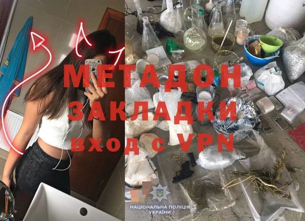 соль курить ск Ростов