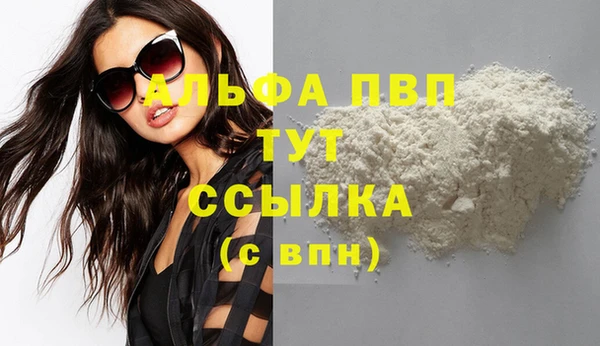 mdpv Рославль