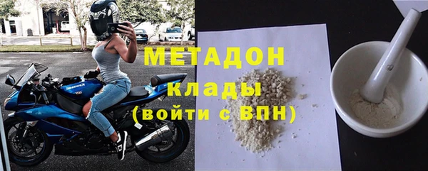 Альфа ПВП Россошь