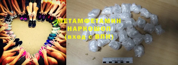 соль курить ск Ростов
