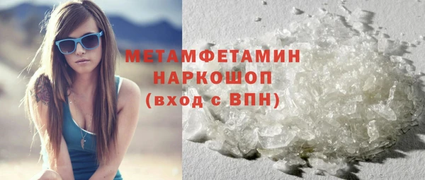 mdpv Рославль