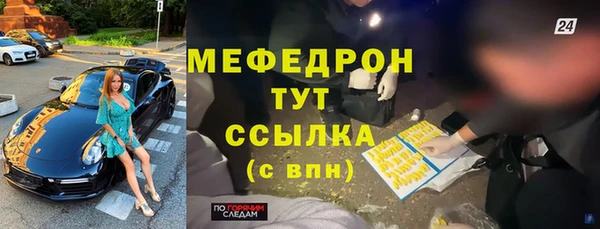 Альфа ПВП Россошь