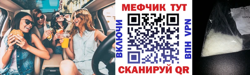 МЯУ-МЯУ мука  блэк спрут онион  Иноземцево  цены  