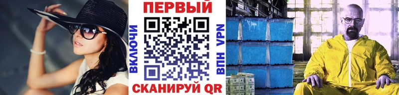 МЕТАМФЕТАМИН мет  Иноземцево 