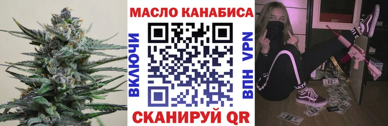 маркетплейс клад  Иноземцево  Дистиллят ТГК вейп 