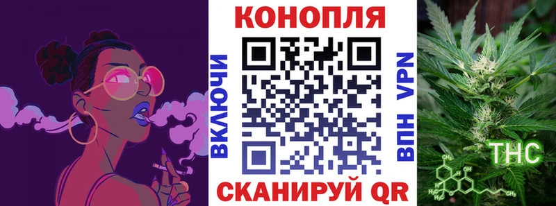 Конопля семена  хочу   Иноземцево 